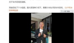 今日爆料卢伟冰视频播放,揭秘手机行业幕后真相！”